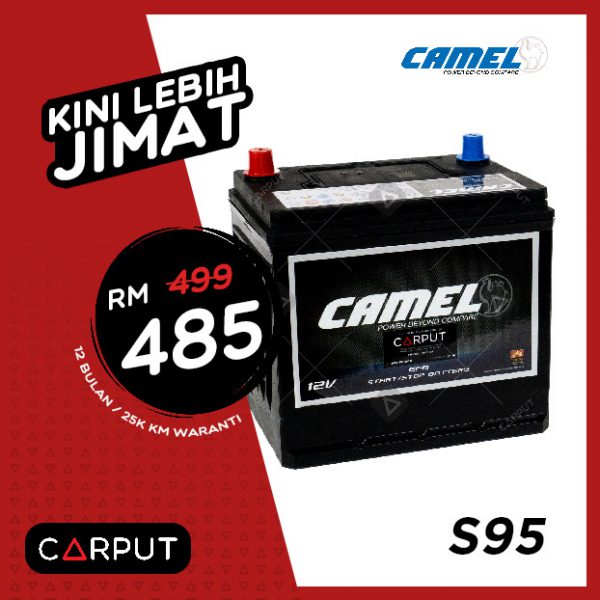 Camel S95 EFB Battery